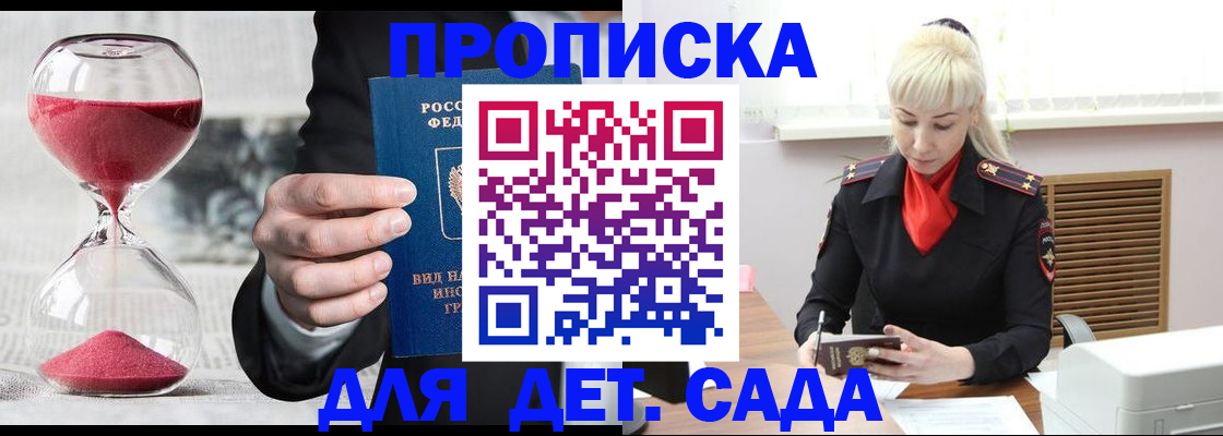 форма 3 в Балабаново